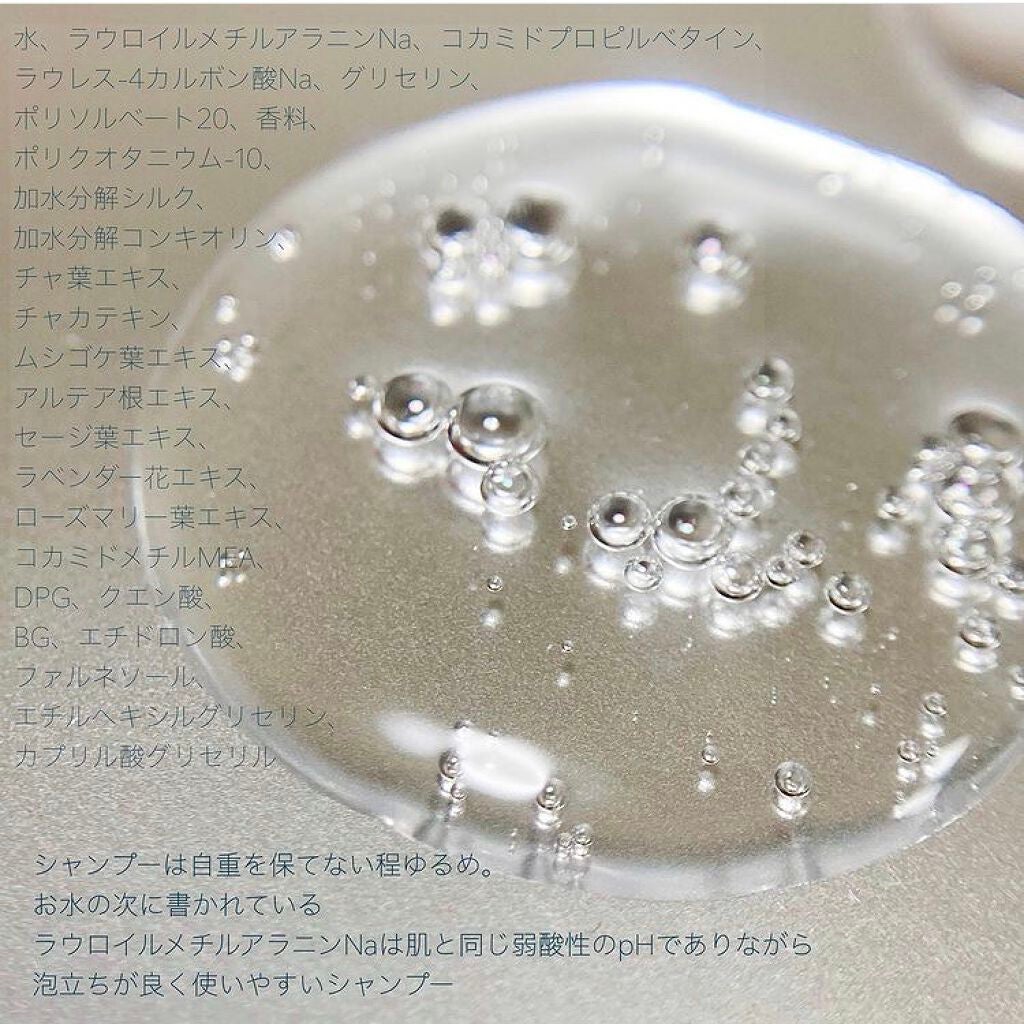 ボタアンド ザ シャンプー <sencha>/クオリティファースト/市販シャンプーを使ったクチコミ(4枚目)