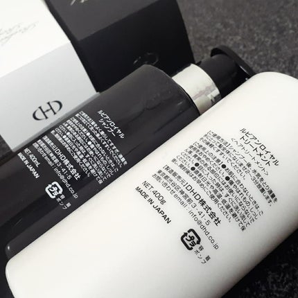 シャンプー/トリートメント/Rubian Royal/市販シャンプーを使ったクチコミ(2枚目)