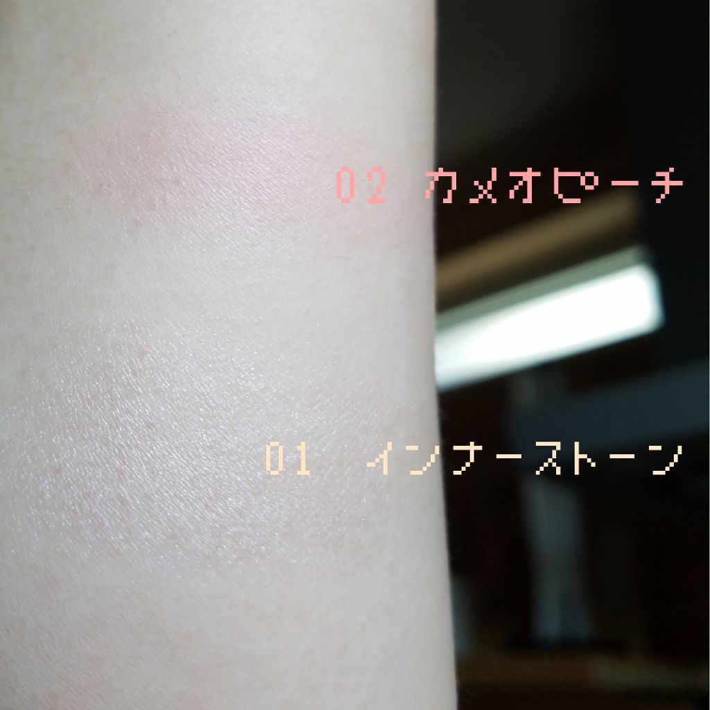 ストーンブロッサム ブラッシュ/RMK/ジェル・クリームチークを使ったクチコミ(4枚目)