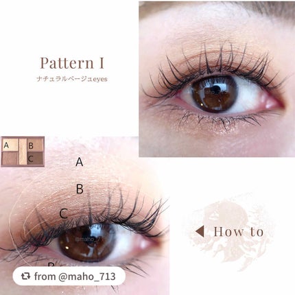 パーフェクトスタイリストアイズ/キャンメイク/アイシャドウパレットを使ったクチコミ(5枚目)