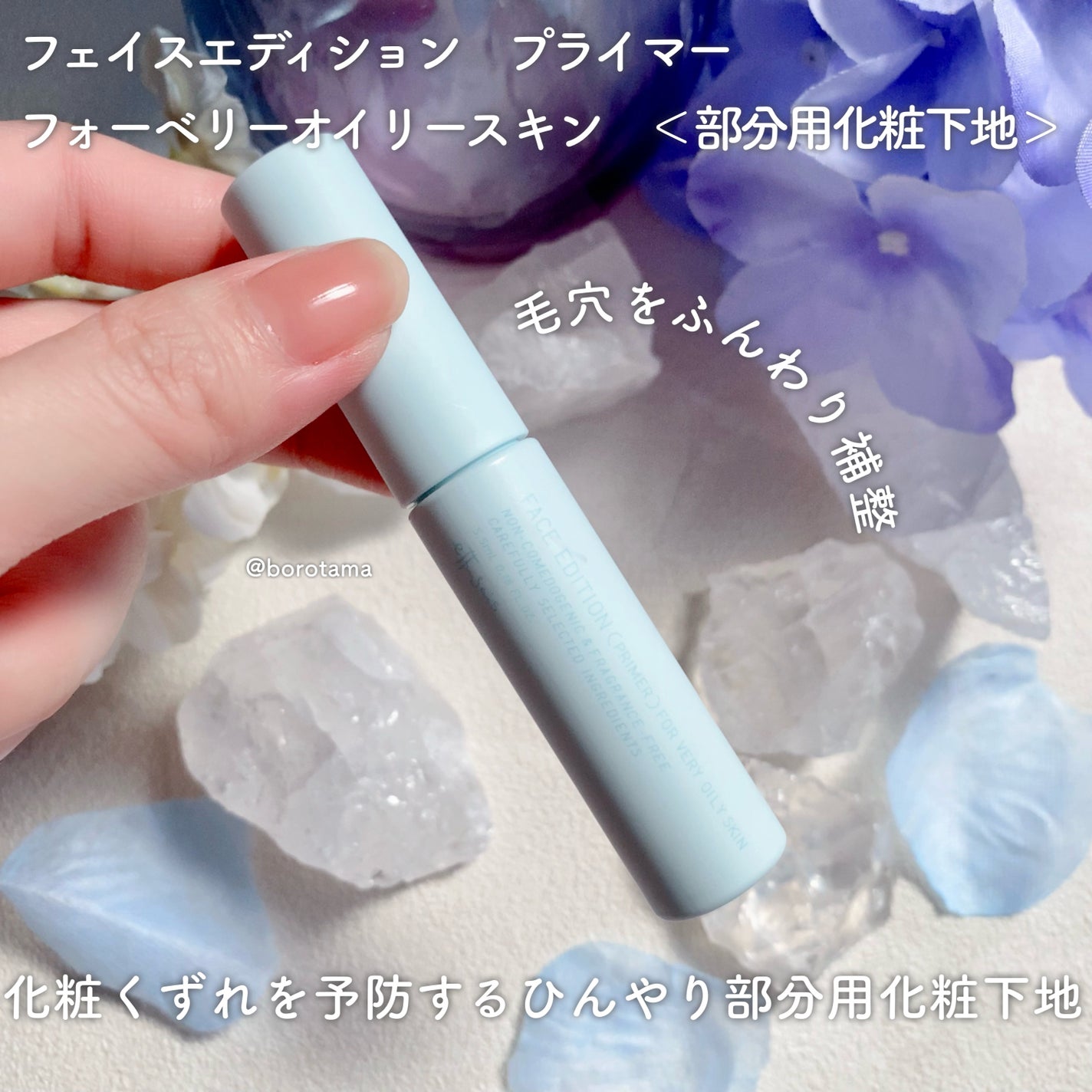 エテュセ フェイスエディション(パウダー)/ettusais/プレストパウダーを使ったクチコミ(6枚目)