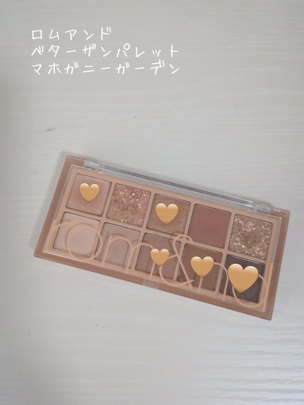 ジューシーラスティングティント/rom&nd/リップティントを使ったクチコミ（2枚目）