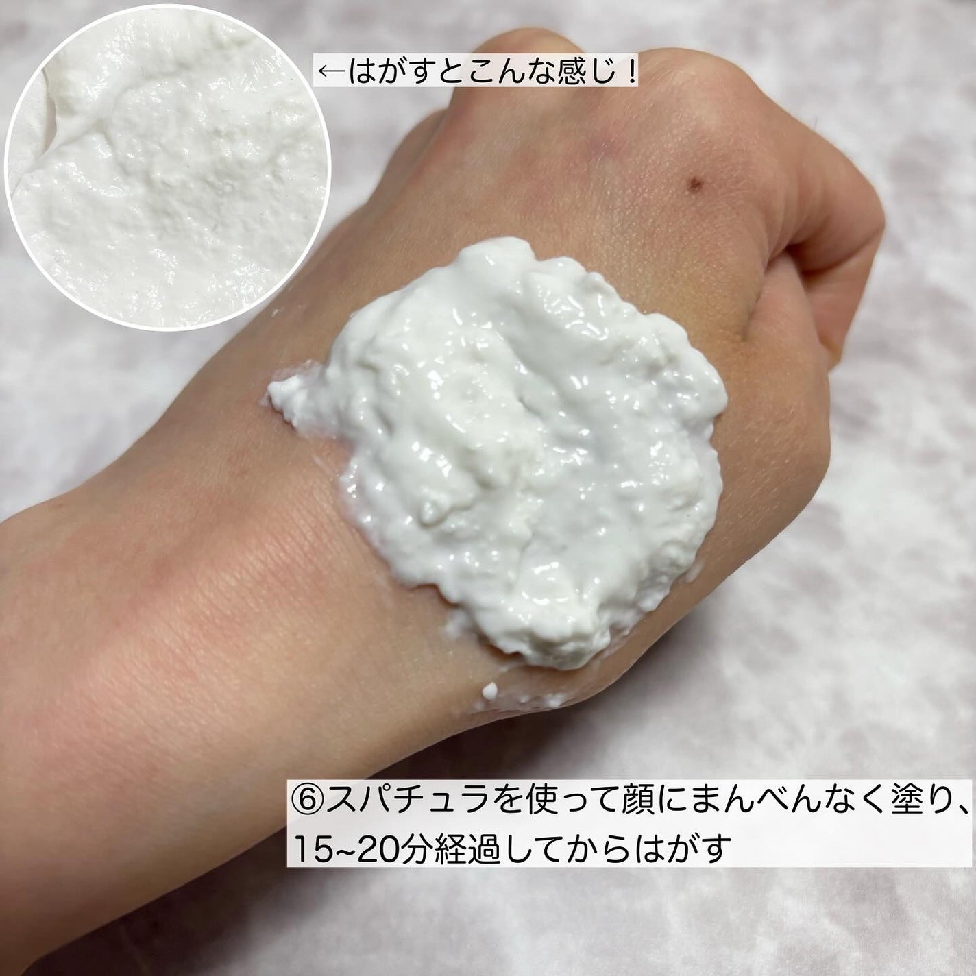 グリーントマトクリーム/FULLY/フェイスクリームを使ったクチコミ(5枚目)