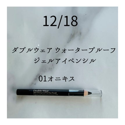 ホリデー アドベント カレンダー 2024/ESTEE LAUDER/その他キットセットを使ったクチコミ(8枚目)