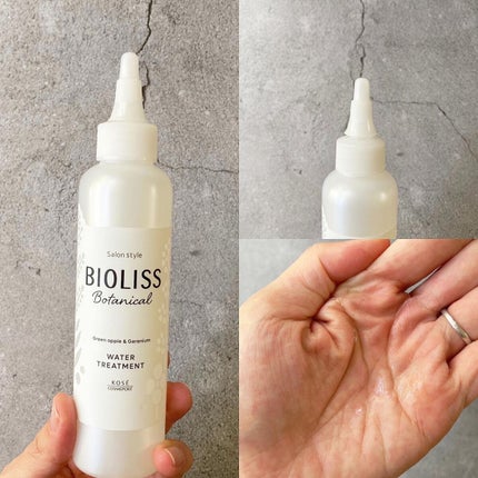 SSビオリス ボタニカル シャンプー/ヘアコンディショナー(ディープモイスト)/SSビオリス/市販シャンプーを使ったクチコミ(4枚目)