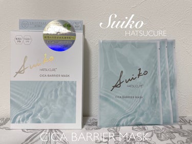 オールインワンミスト/SUIKO HATSUCURE/ミスト状化粧水を使ったクチコミ（5枚目）