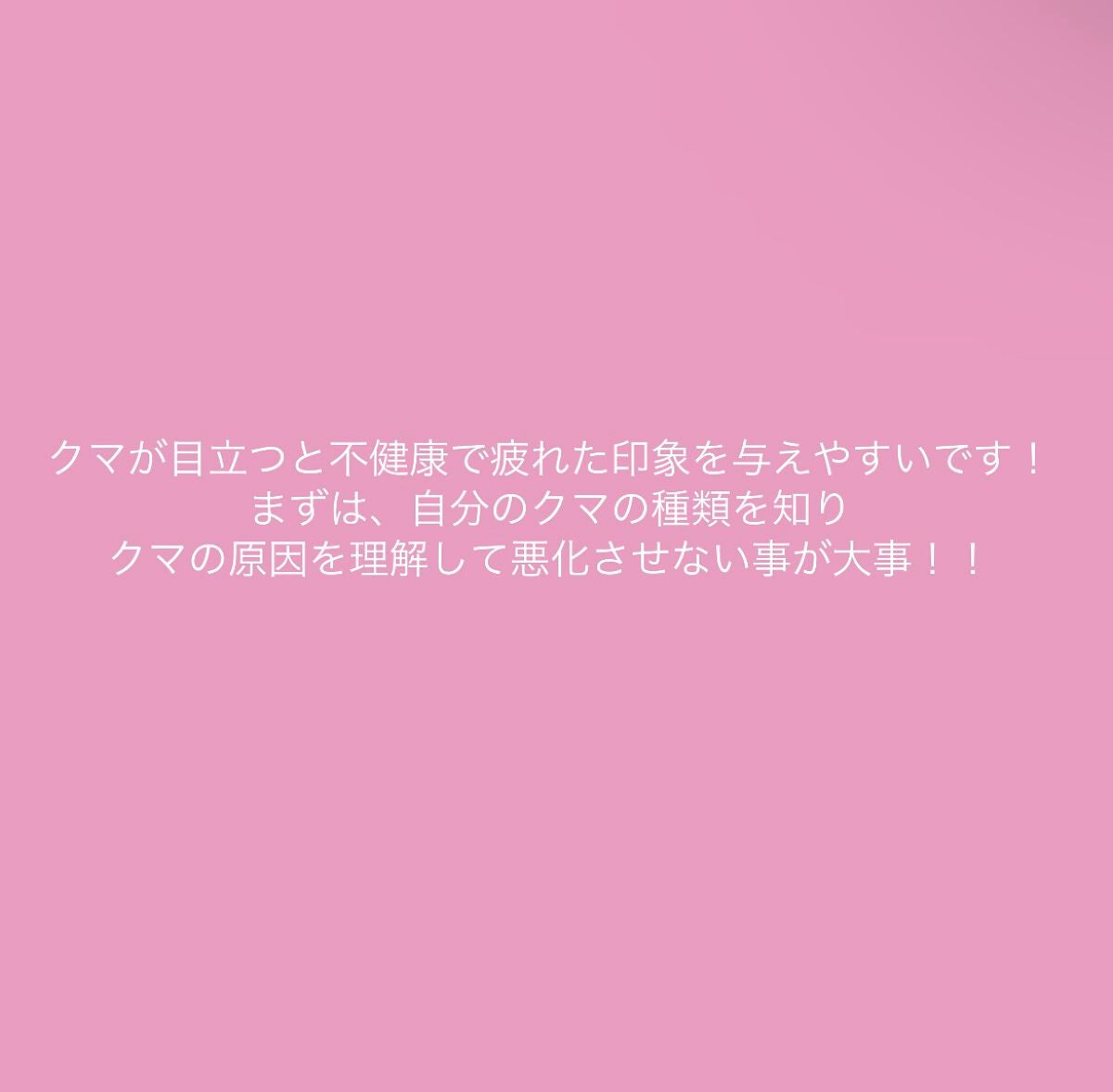 カラーミキシングコンシーラー/キャンメイク/パレットコンシーラーを使ったクチコミ(2枚目)