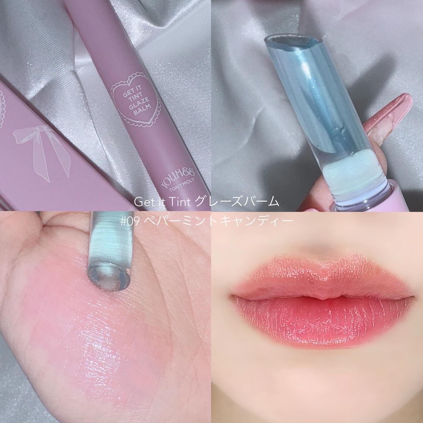 ゲットイットティントグレーズバーム/TONYMOLY/リップティントを使ったクチコミ（3枚目）