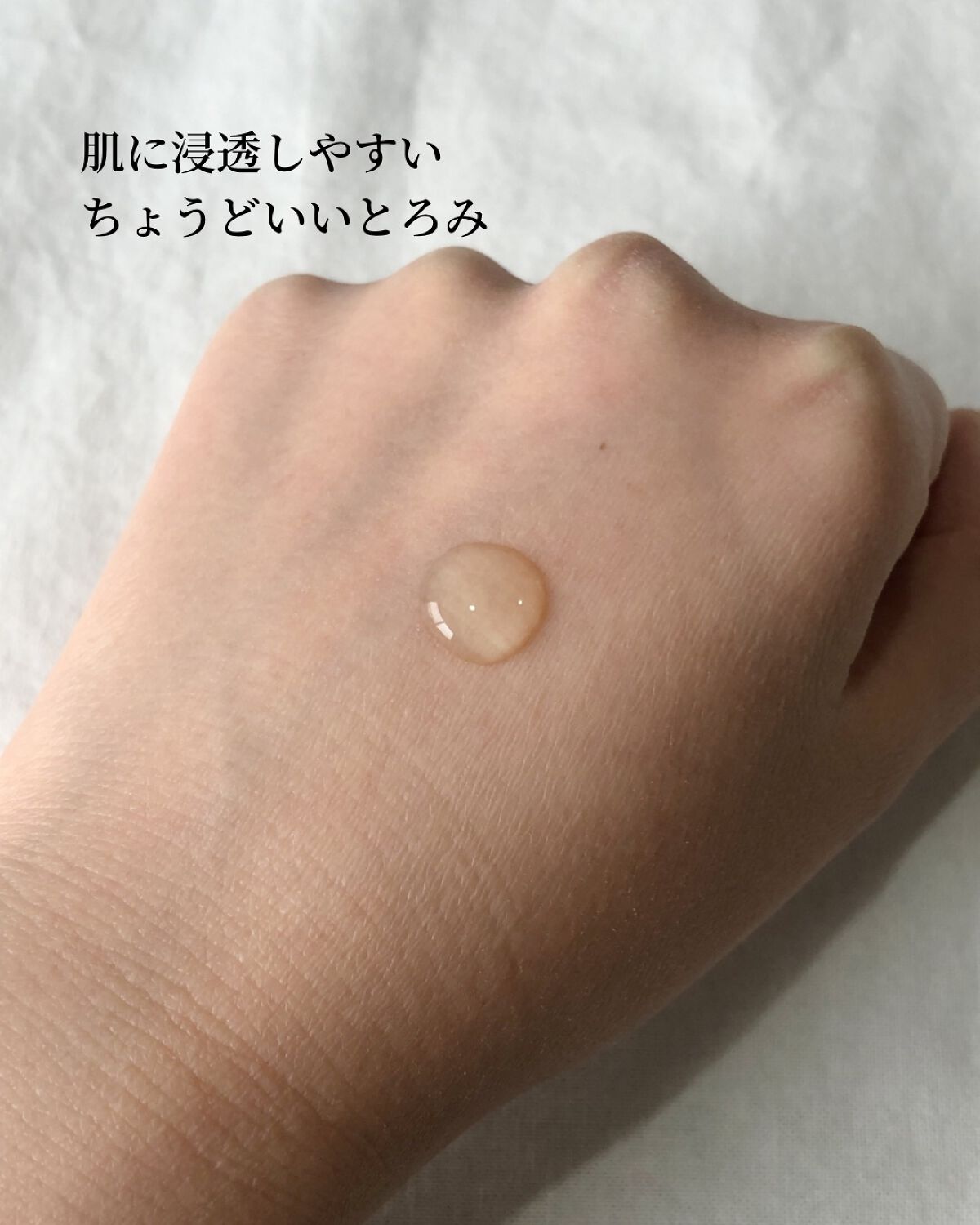 薬用ホワイトニングローションα EX/TOUT VERT/化粧水を使ったクチコミ(5枚目)