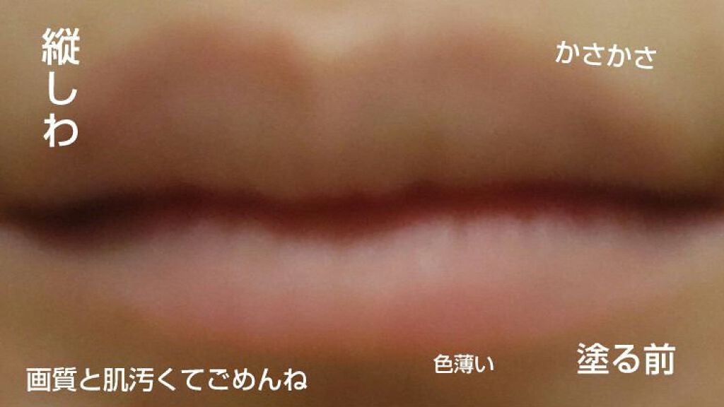 ウォータリーセラムルージュ/フォーチュン/口紅を使ったクチコミ(3枚目)