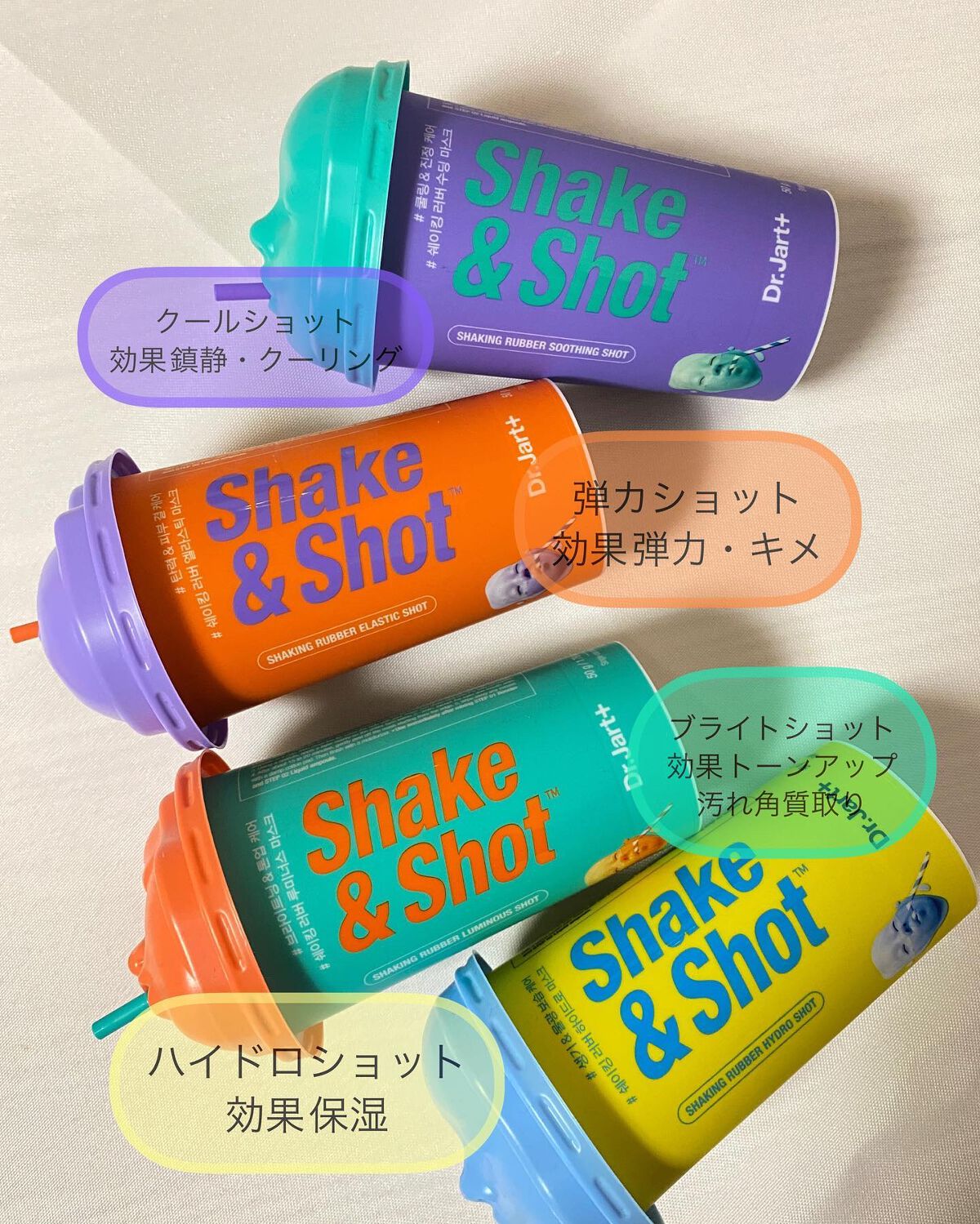 ドクタージャルト シェイキング ラバー シェイク&ショット/Dr.Jart+/シートマスク・パックを使ったクチコミ(2枚目)