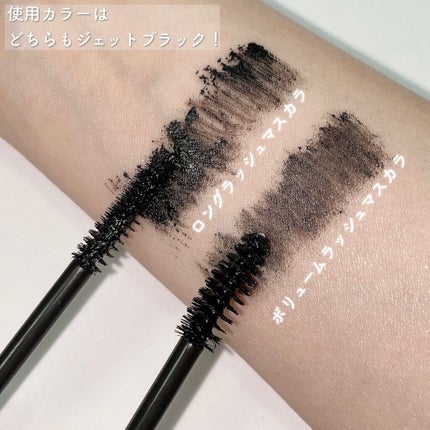 UR GLAM VOLUME LASH MASCARA/U R GLAM/マスカラを使ったクチコミ(4枚目)