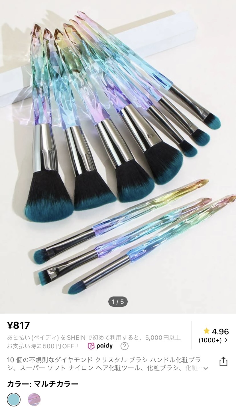 を使ったクチコミ（2枚目）