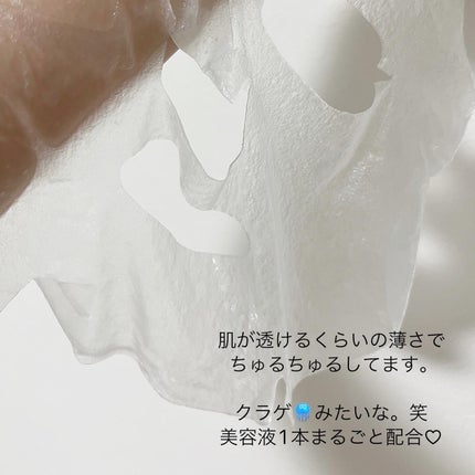 CICAスージングマスク/ONE THING/シートマスク・パックを使ったクチコミ(2枚目)