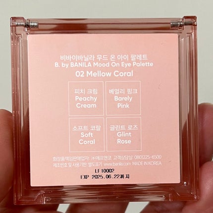 こっこさん on LIPS 「【購入品】B.byBANILAMoodOnEyePalette..」(5枚目)