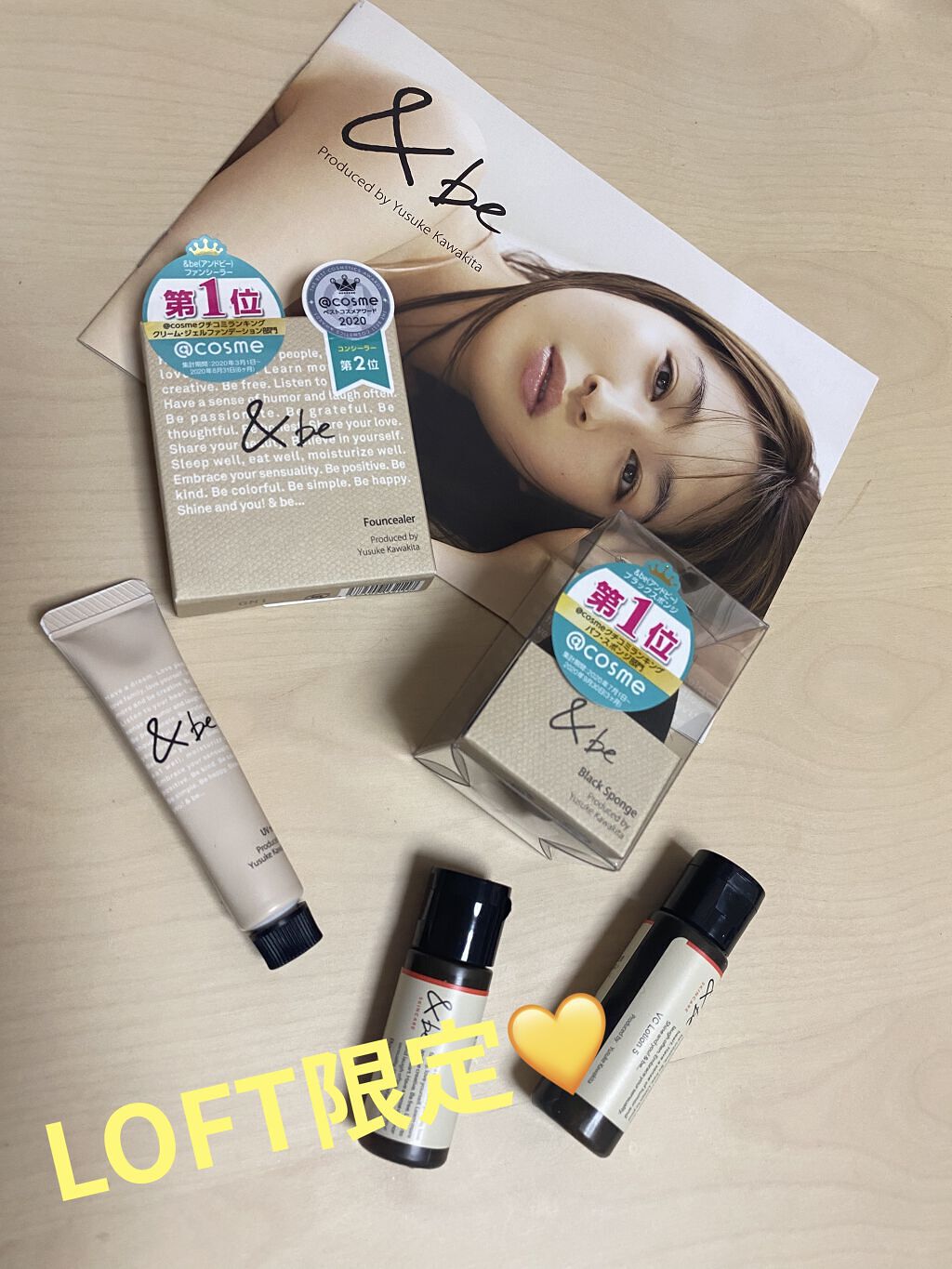 &be ブースターセラム/＆be/ブースター・導入液を使ったクチコミ（1枚目）