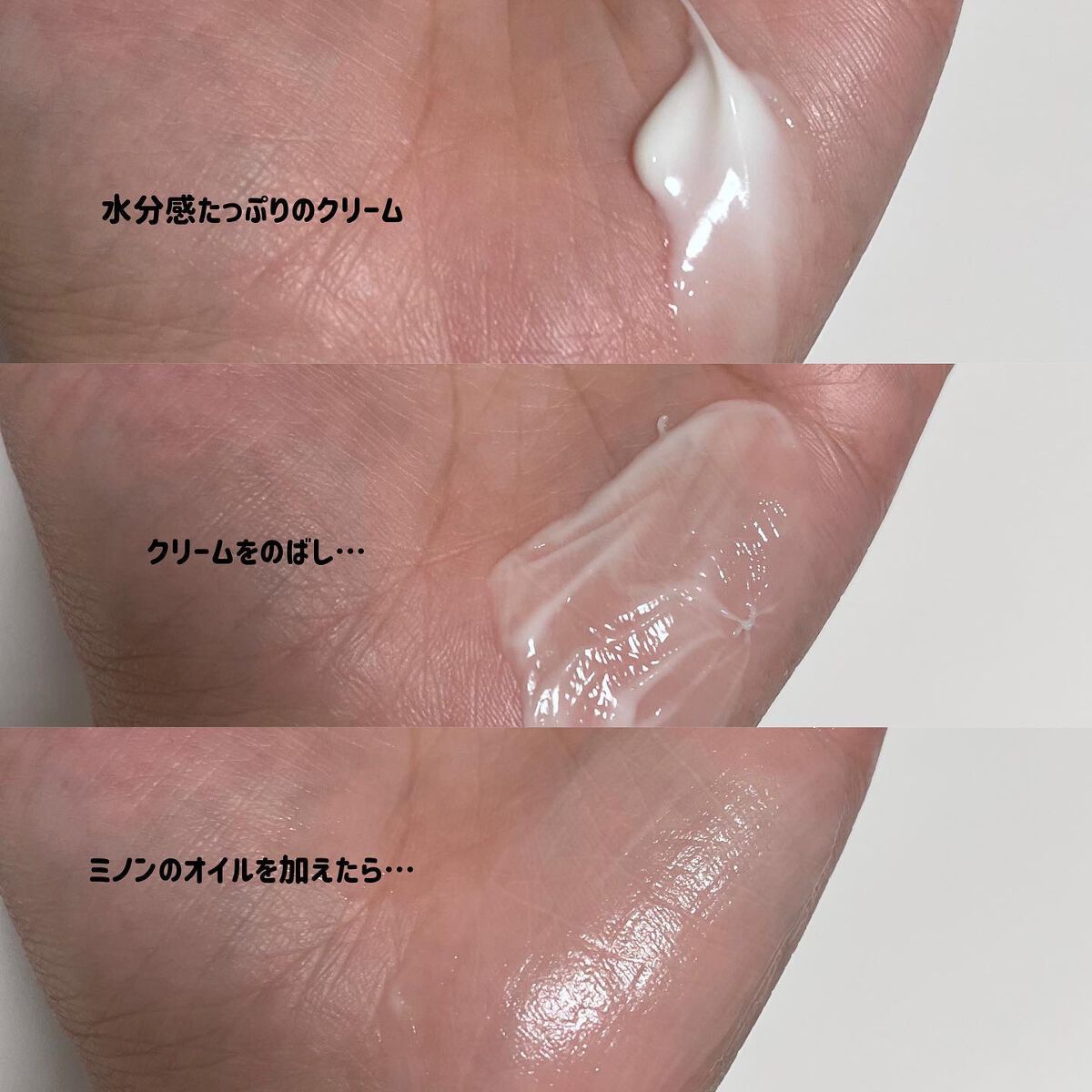 ミノン アミノモイスト エイジングケア オイル/ミノン/フェイスオイルを使ったクチコミ(3枚目)