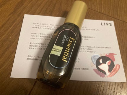 髪ã®ãã¡çŸå®¹ãã¬ãã¢ã ãã¢ãªã€ã«/ãšãã»ã³ã·ã£ã«/ãã¢ãªã€ã«ã䜿ã£ãã¯ãã³ãïŒ2æç®ïŒ