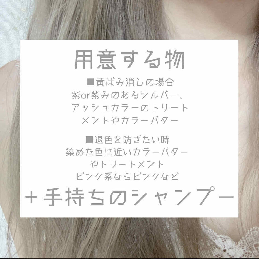 スーパーリッチシャイン ボタニカルシャイン 光沢シャンプー /光沢コンディショナー/LUX/市販シャンプーを使ったクチコミ（2枚目）