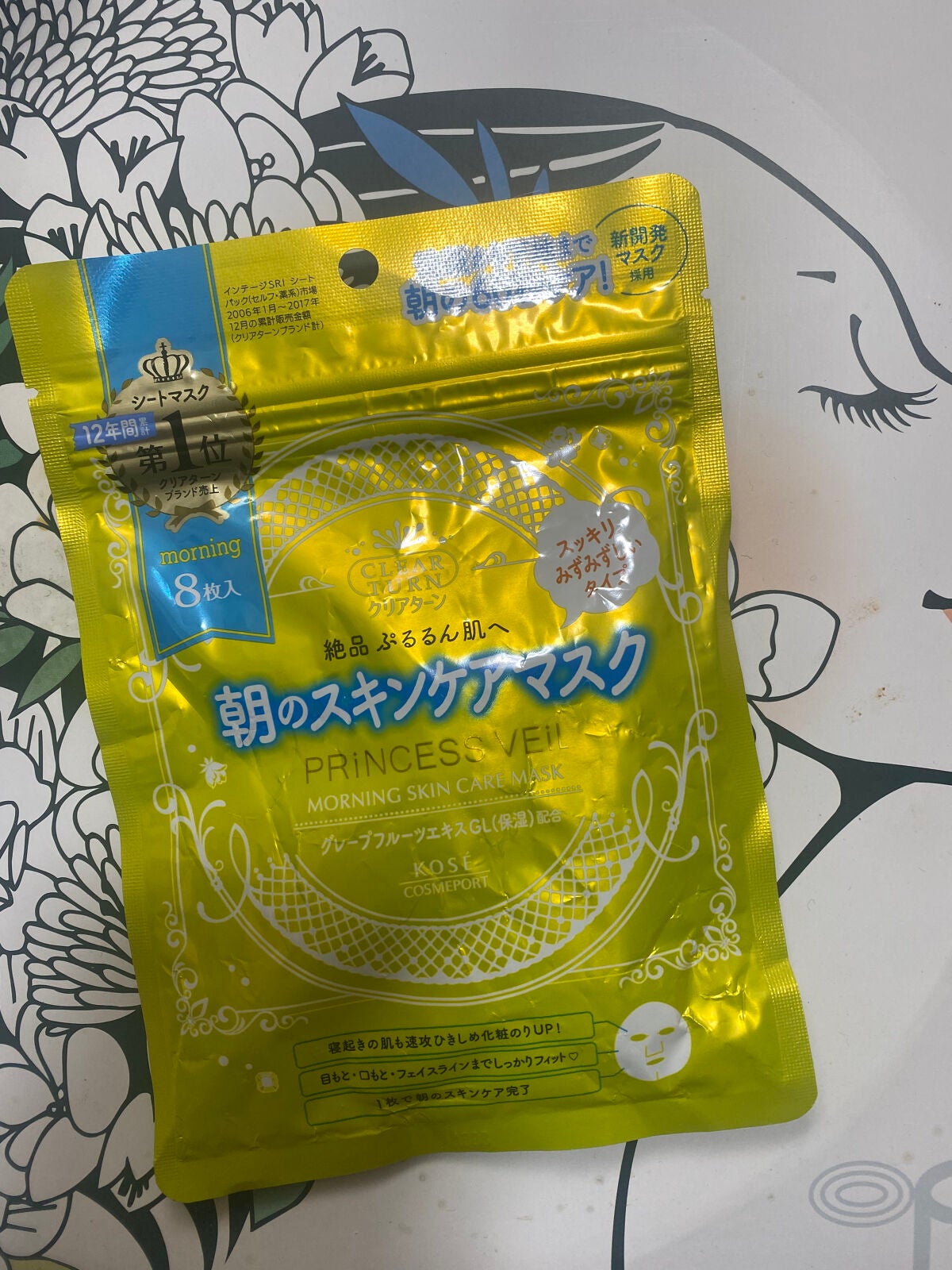 プリンセスヴェール モーニング スキンケア マスク/クリアターン/シートマスク・パックを使ったクチコミ(1枚目)