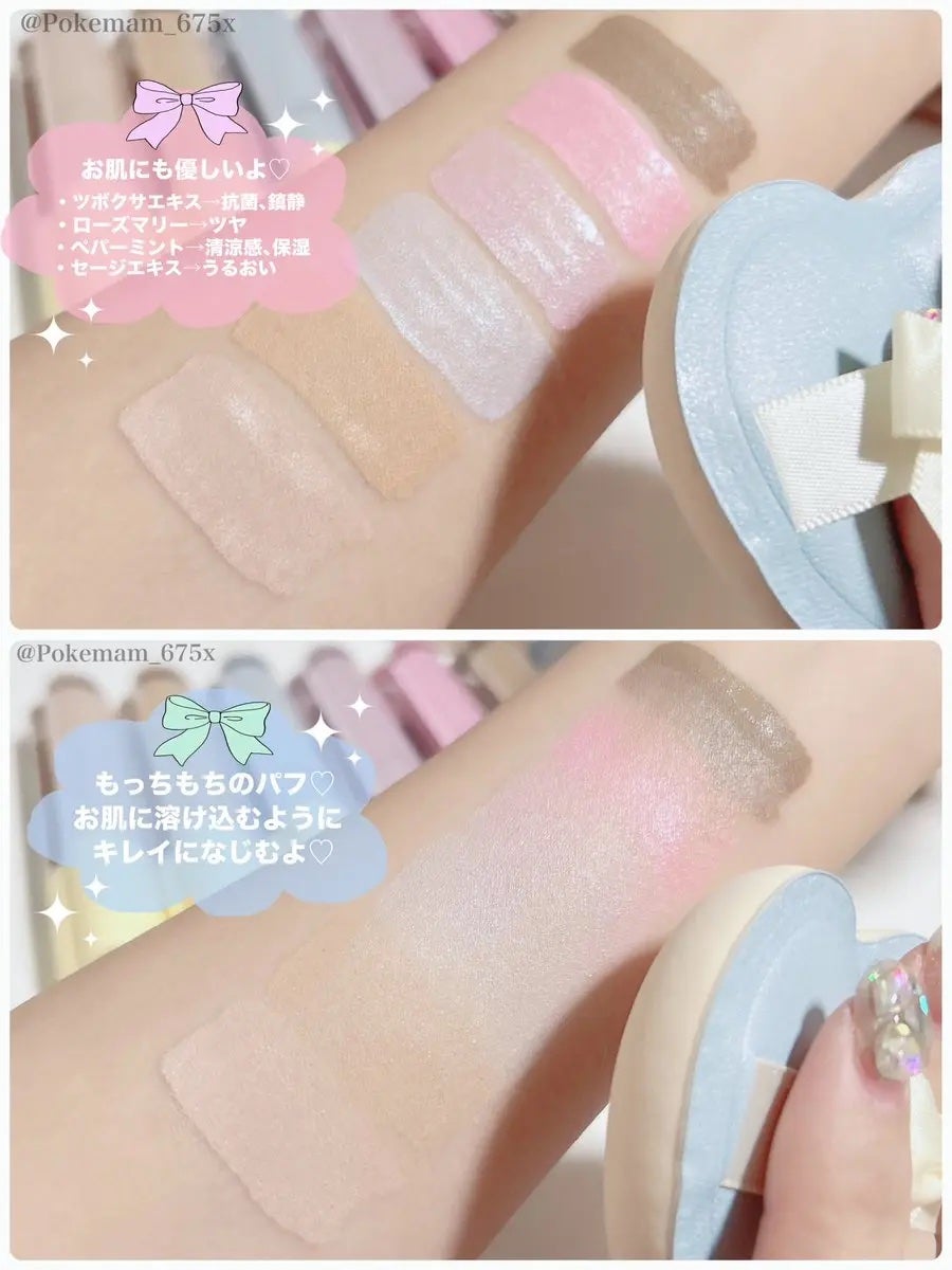 メリーエブリデイカラーコレクティングコンシーラー/Merrymonde/リキッドコンシーラーを使ったクチコミ(3枚目)