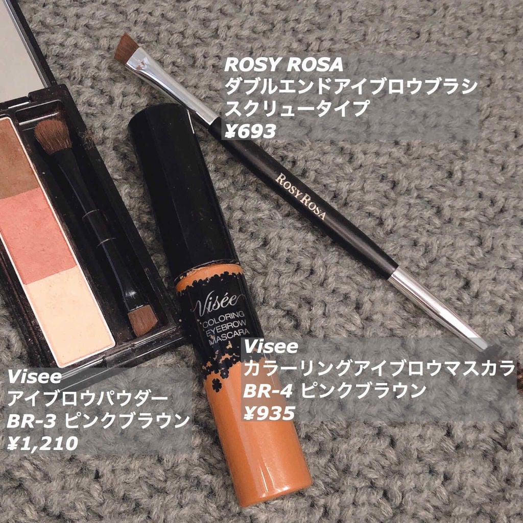 リシェ カラーリング アイブロウマスカラ/Visée/眉マスカラを使ったクチコミ(3枚目)