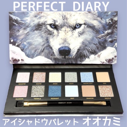 エクスプローラ12色 動物アイシャドウパレット/PERFECT DIARY/アイシャドウパレットを使ったクチコミ(1枚目)