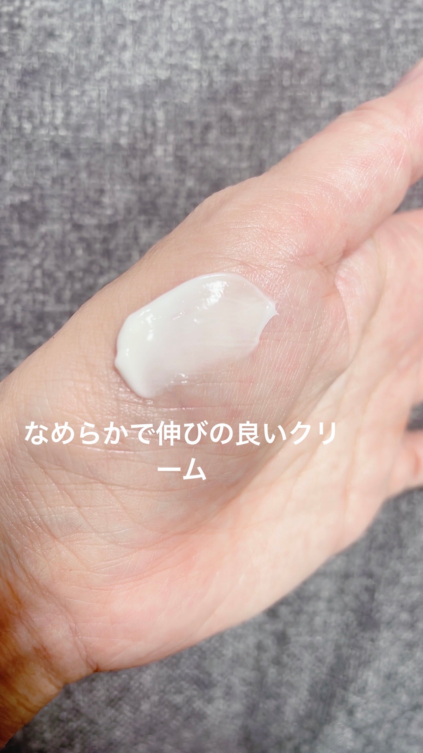 バイタル モイスチュアライジング クリーム/trilogy/フェイスクリームを使ったクチコミ(3枚目)