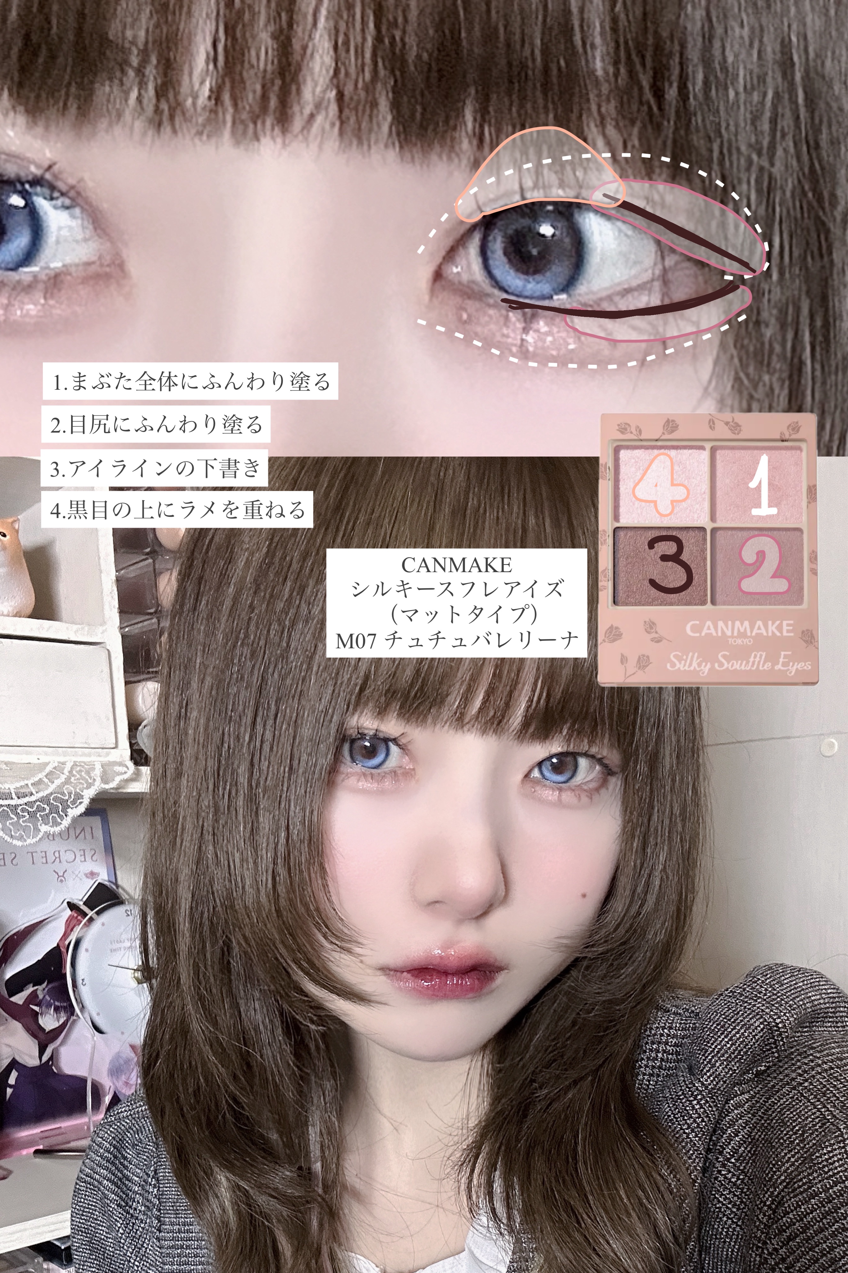 シルキースフレアイズ（マットタイプ）/キャンメイク/アイシャドウパレットを使ったクチコミ（3枚目）