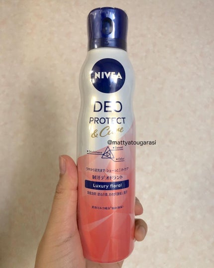 デオプロテクト&ケア スプレー/ニベア/デオドラント・制汗剤を使ったクチコミ(3枚目)