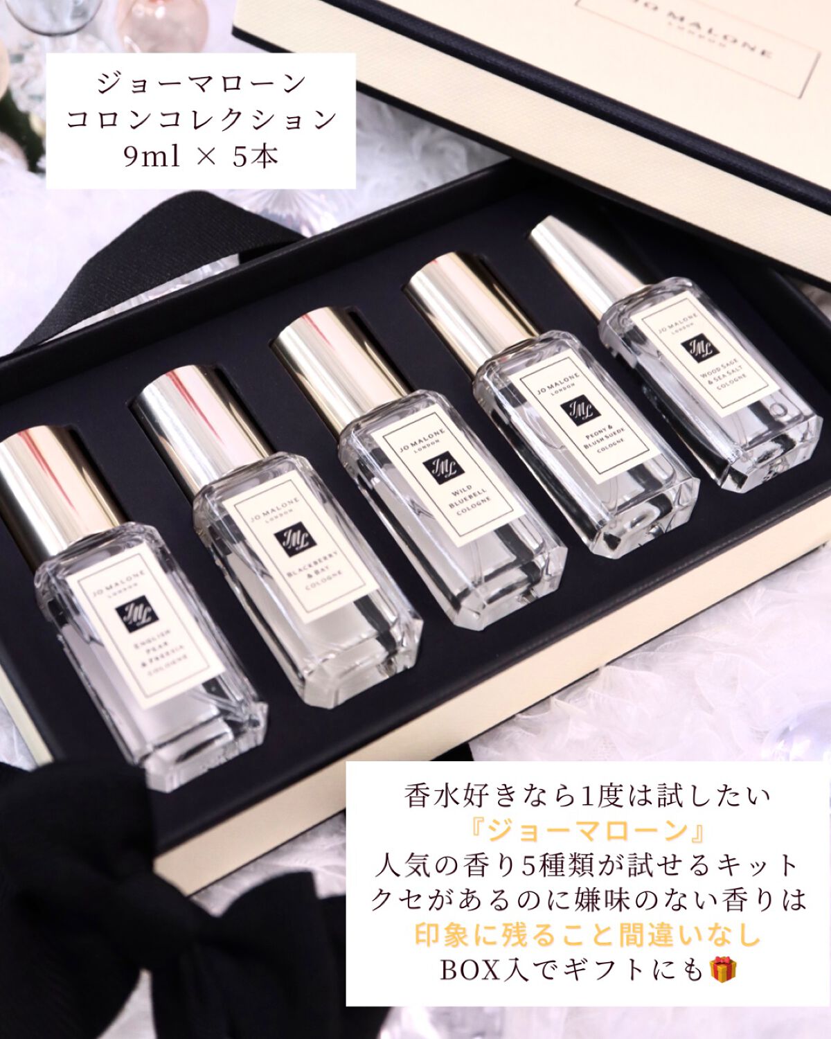 ピオニー ＆ ブラッシュ スエード コロン/Jo MALONE LONDON/香水(レディース)を使ったクチコミ（2枚目）