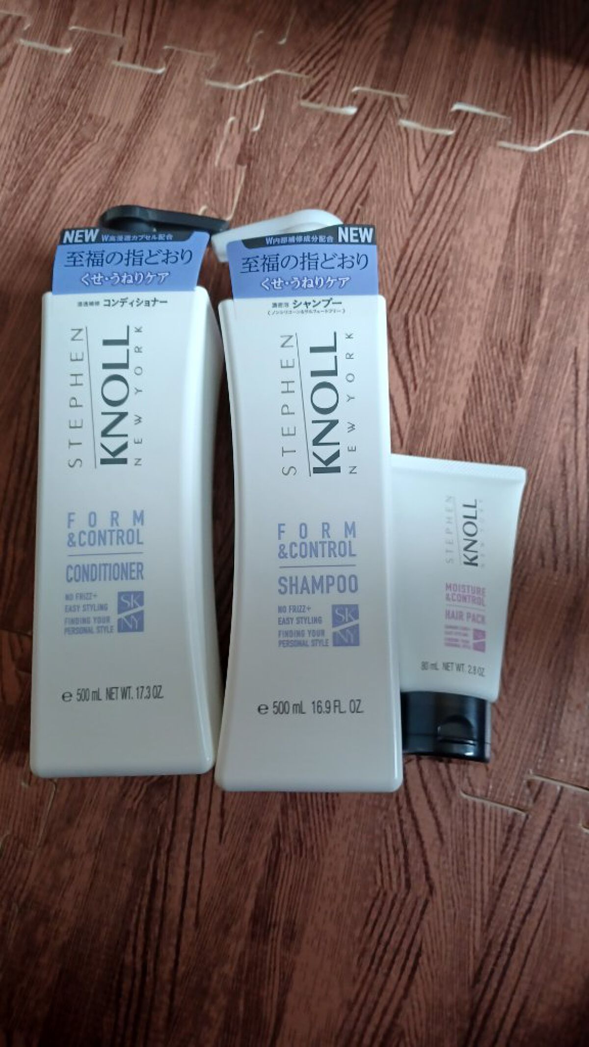 フォルムコントロール シャンプー／コンディショナー/スティーブンノル ニューヨーク/市販シャンプーを使ったクチコミ（1枚目）