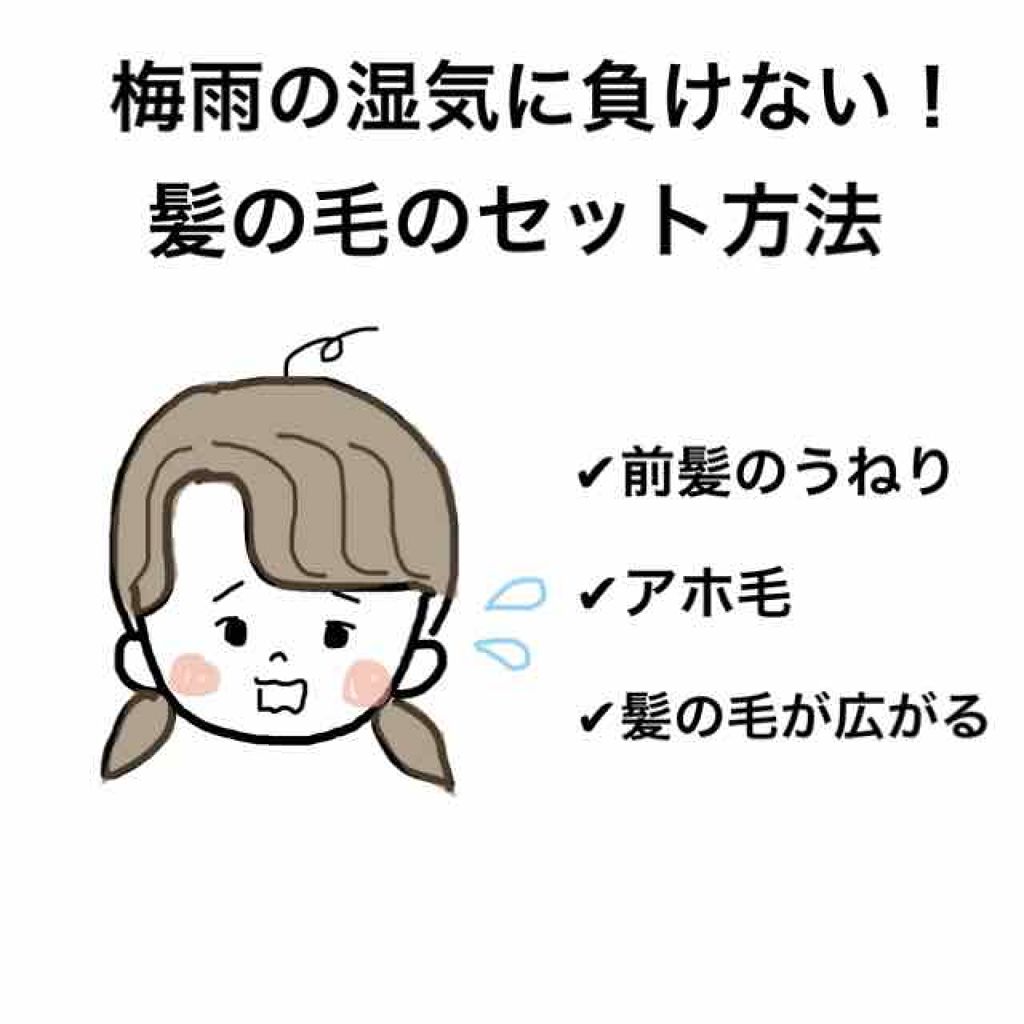 ナチュラル＆キープ 無香料/ケープ/ヘアスプレーを使ったクチコミ（1枚目）