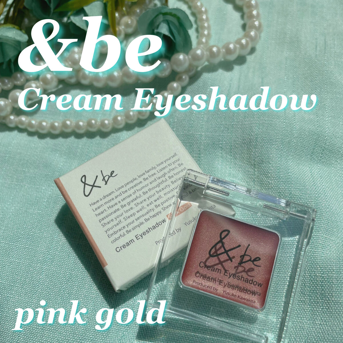 &be クリームアイシャドウ/＆be/ジェル・クリームアイシャドウを使ったクチコミ（1枚目）