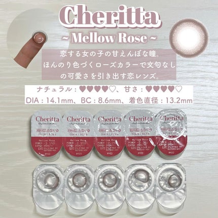 Cheritta 1day/Cheritta/ワンデー(1DAY)カラコンを使ったクチコミ(4枚目)
