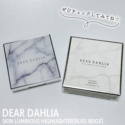 スキンルミナスハイライター/DEAR DAHLIA/パウダーハイライトを使ったクチコミ(4枚目)
