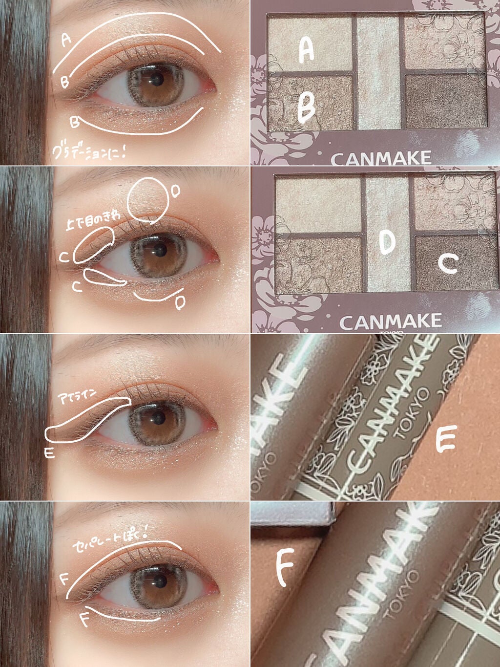 クイックラッシュカーラー/キャンメイク/マスカラ下地を使ったクチコミ(2枚目)