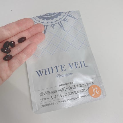 WHITE VEIL Premium/WHITE VEIL/美容サプリメントを使ったクチコミ(2枚目)