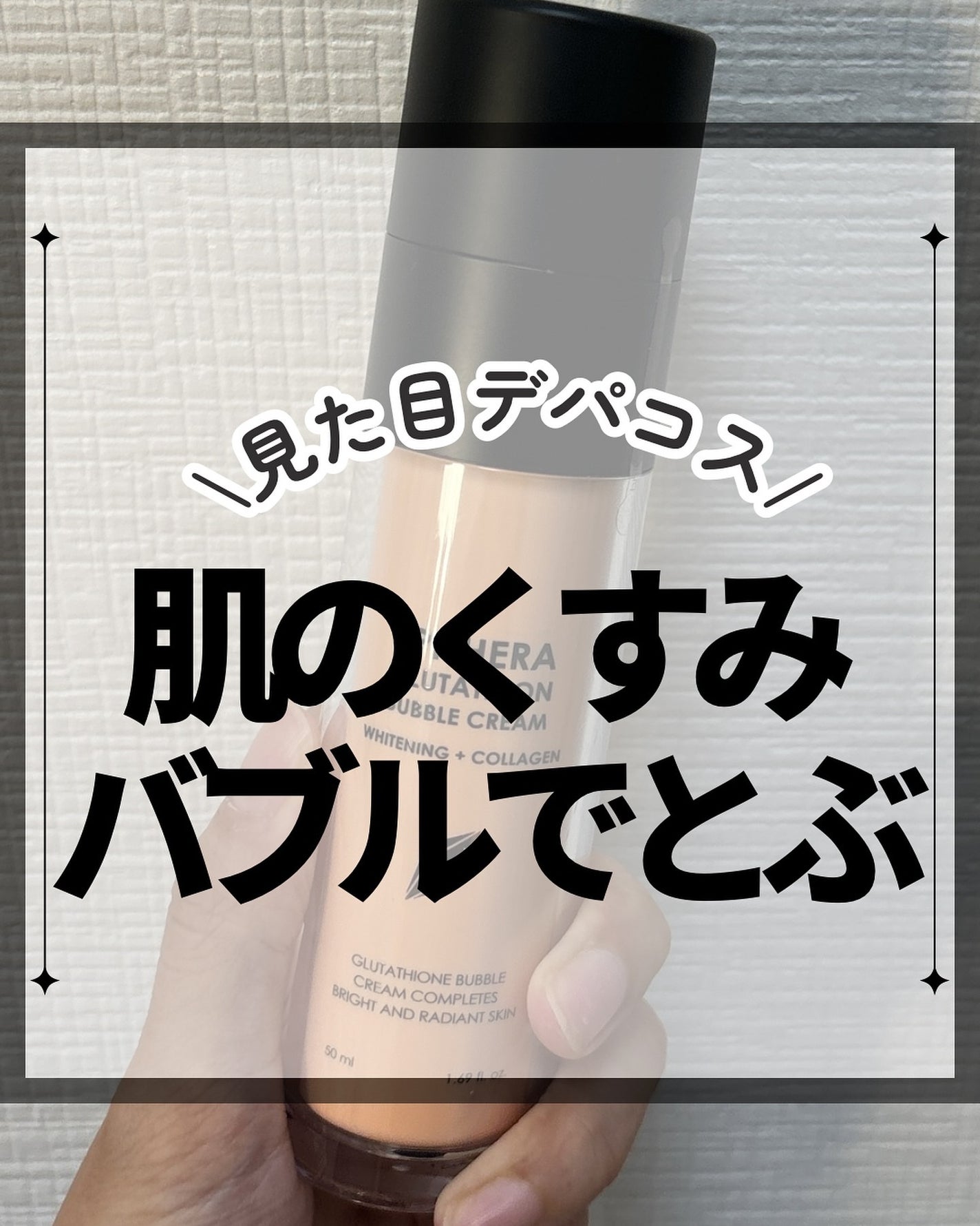 こう♡フォロバ100 on LIPS 「@kou_beauty66←他の投稿はコチラ\特別美人じゃなく..」(1枚目)