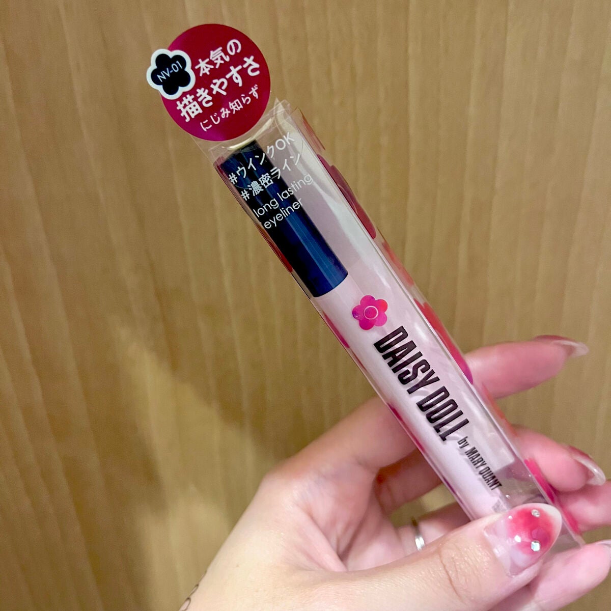 ロング ラスティング アイライナー/DAISY DOLL by MARY QUANT/リキッドアイライナーを使ったクチコミ(4枚目)