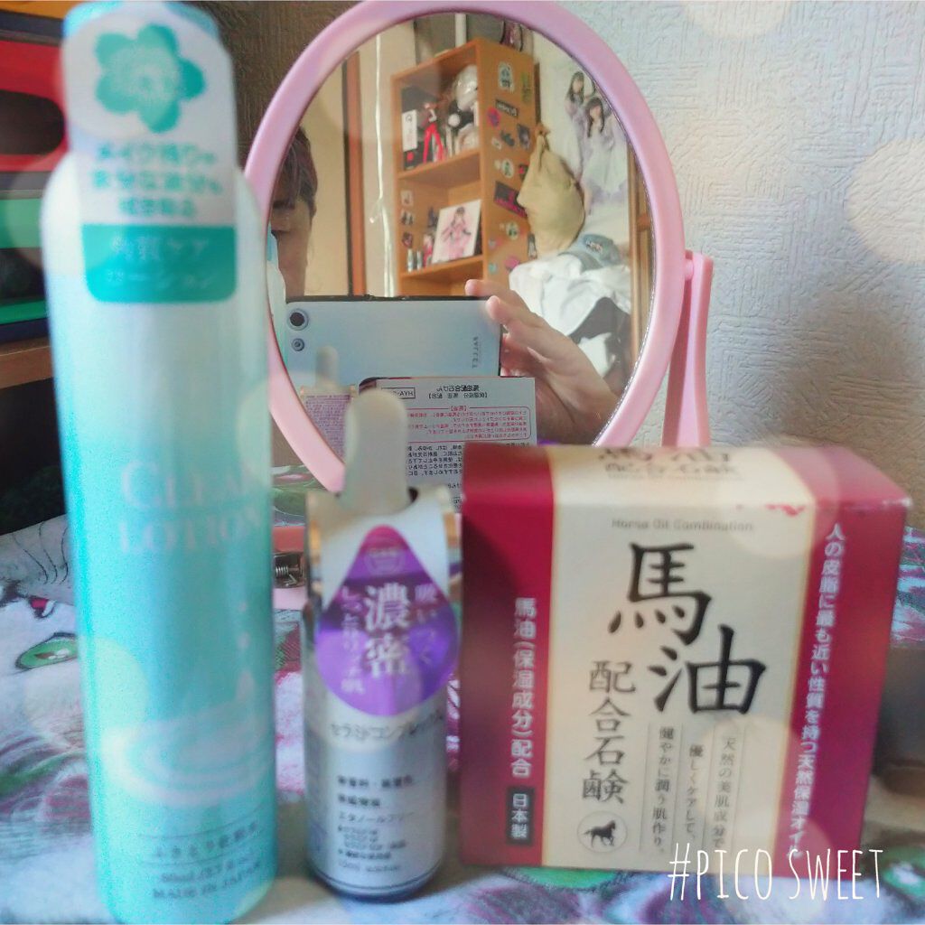 ふきとり化粧水Ｄ/DAISO/拭き取り化粧水を使ったクチコミ（1枚目）