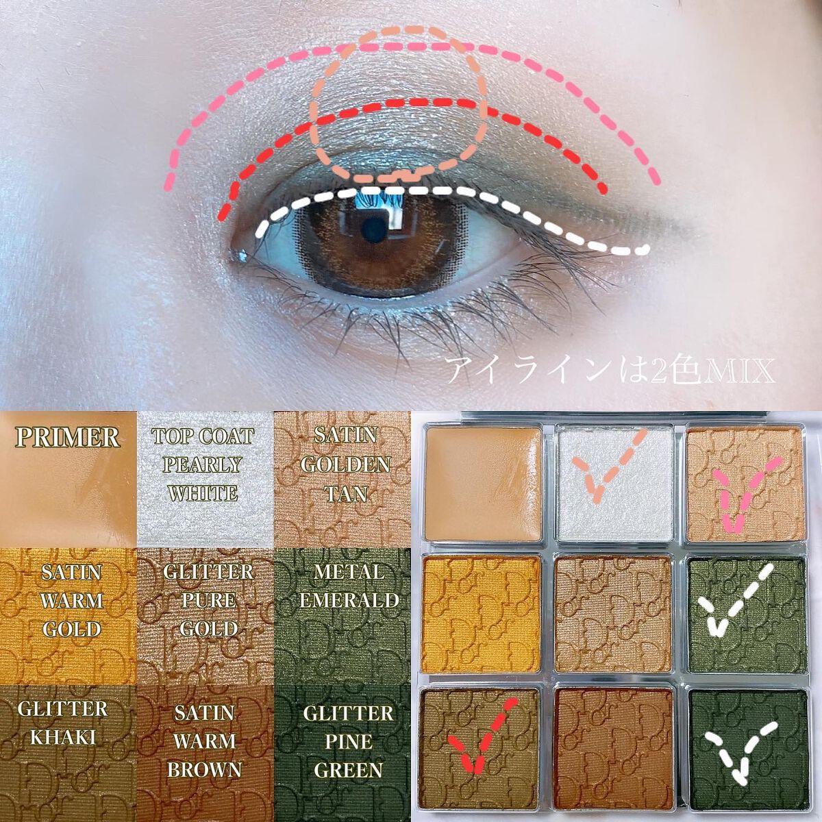 ディオール バックステージ アイ パレット/Dior/アイシャドウパレットを使ったクチコミ(2枚目)