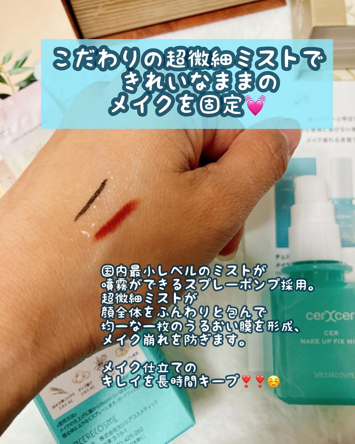 を使ったクチコミ（2枚目）