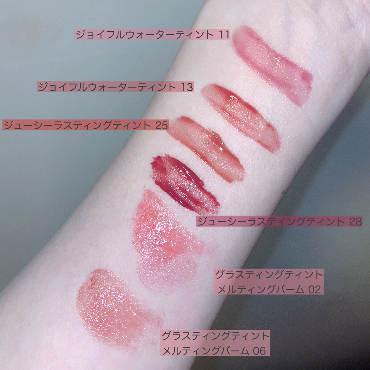 グラスティングメルティングバーム/rom&nd/リップバームを使ったクチコミ（1枚目）