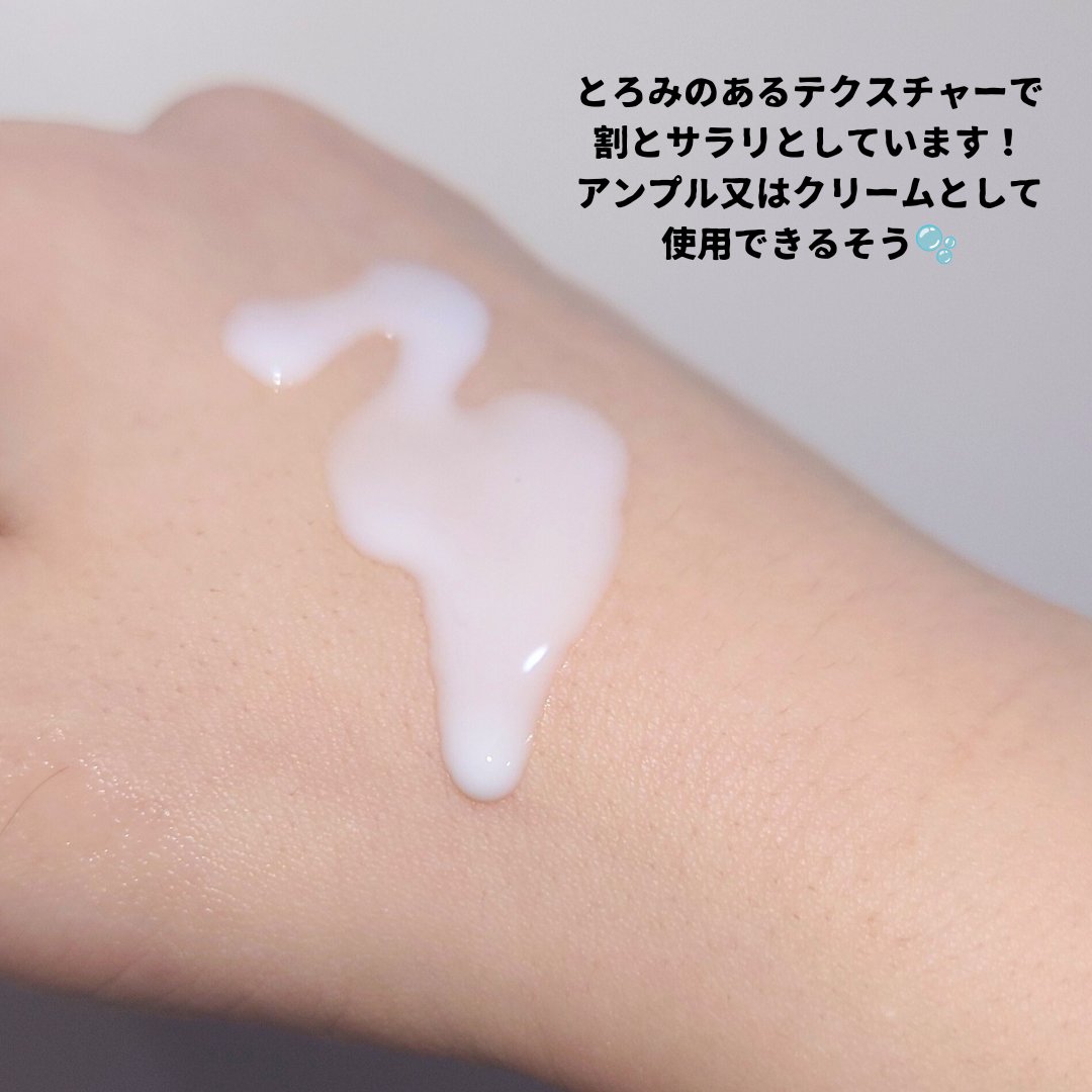 SOSメルダーシステム/KOPHER/フェイスクリームを使ったクチコミ（3枚目）