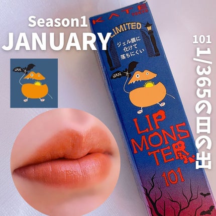 ケイト リップモンスター/KATE/口紅を使ったクチコミ(1枚目)