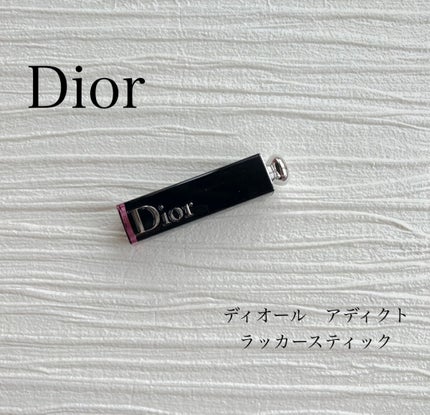 ディオール アディクト ラッカー スティック/Dior/口紅を使ったクチコミ(2枚目)