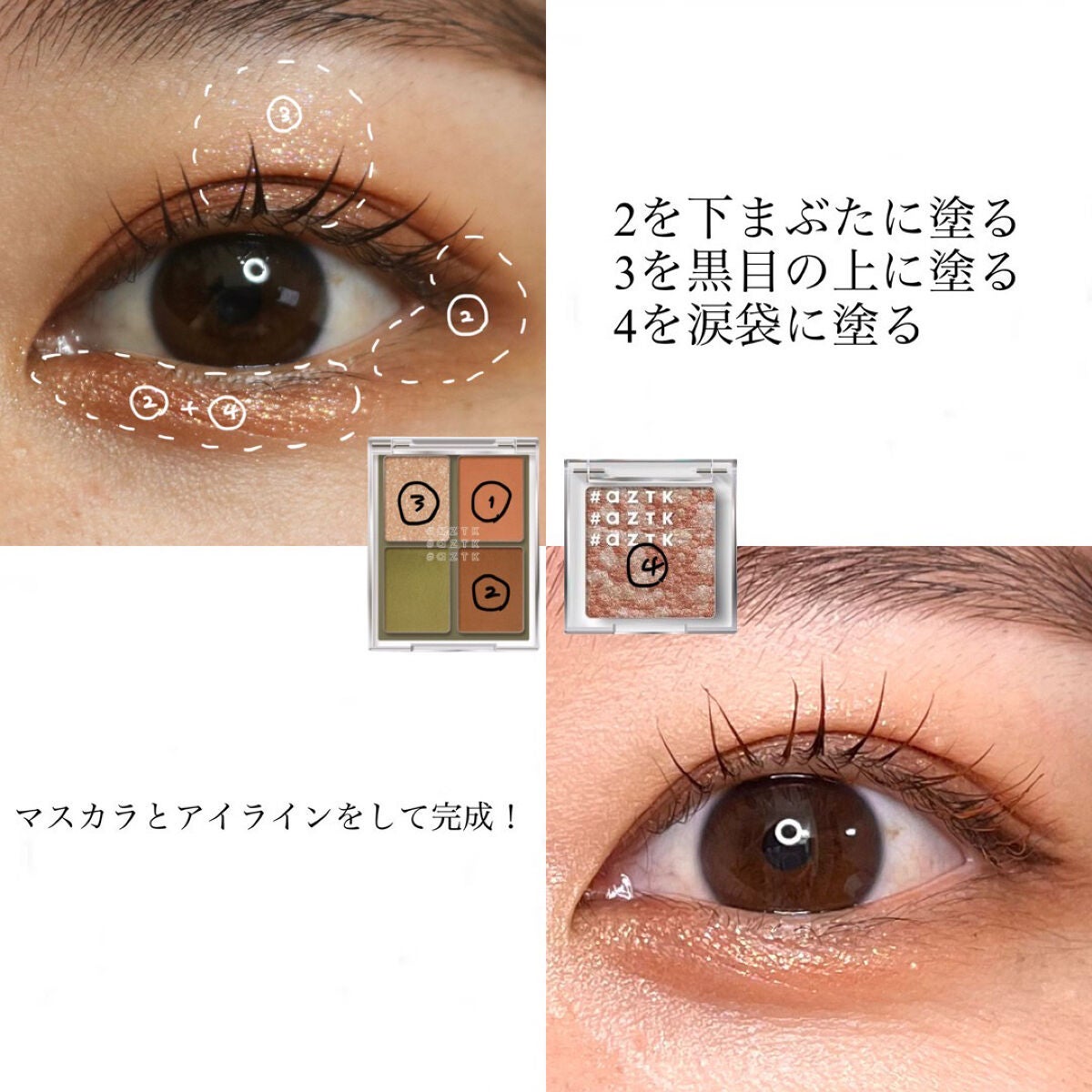 &be マスカラ/&be/マスカラを使ったクチコミ(3枚目)