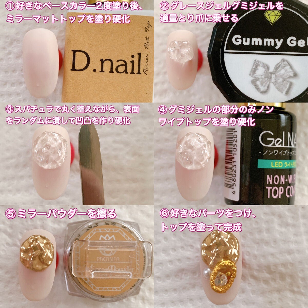 mizuki꙳ネイリスト on LIPS 「こんにちは✨今回はジェルで作る、アクセサリー風ネイルデザインを..」(2枚目)