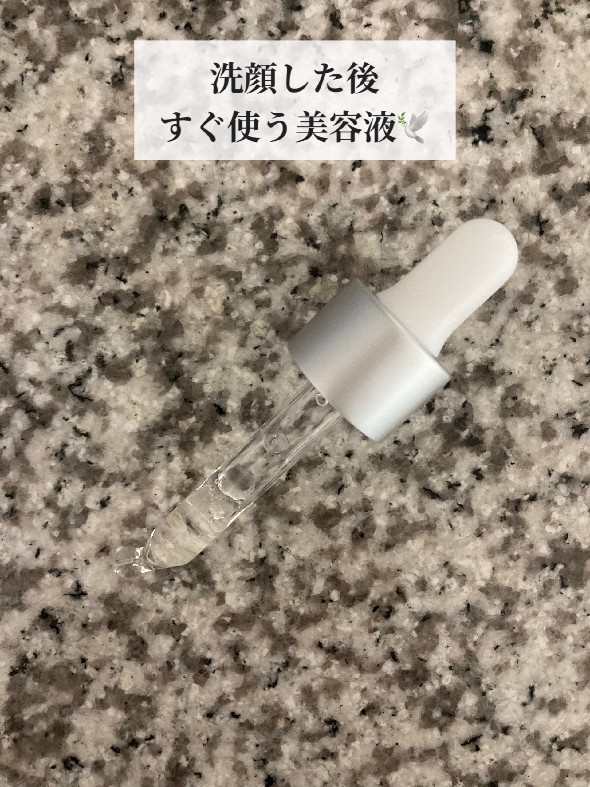 タカミスキンピール/タカミ/ブースター・導入液を使ったクチコミ（3枚目）